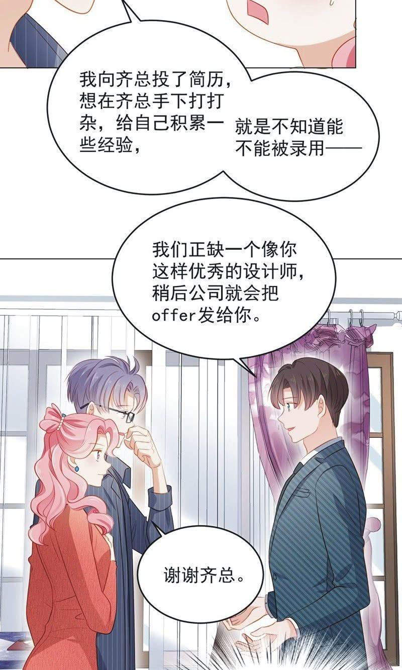 第七十七话-第81话