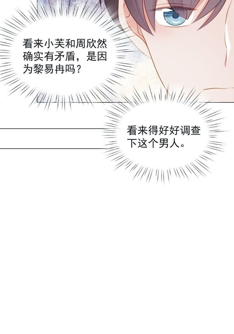 第七十七话-第81话