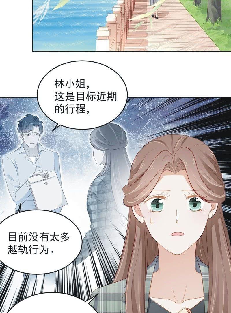 第七十七话-第81话