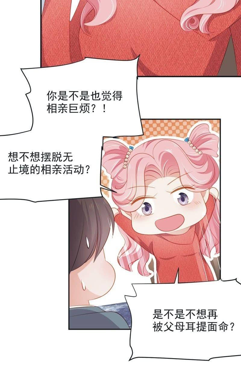 第七十七话-第81话