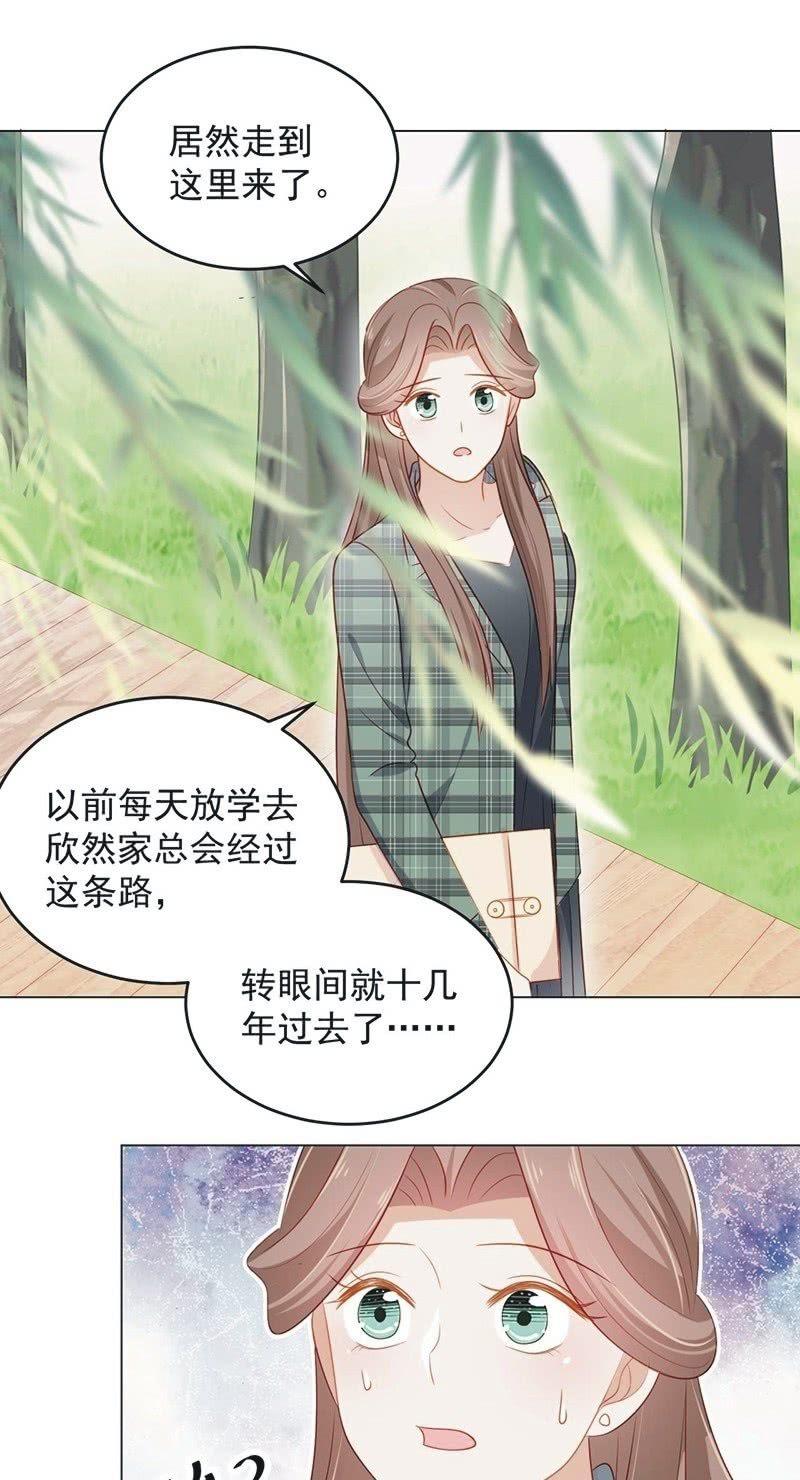 第七十七话-第81话