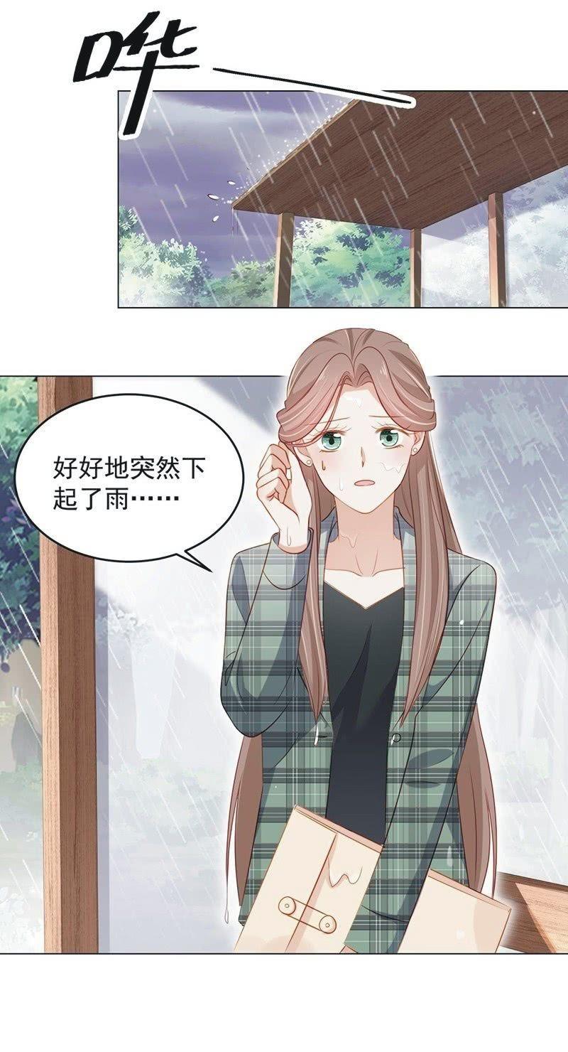 第七十七话-第81话