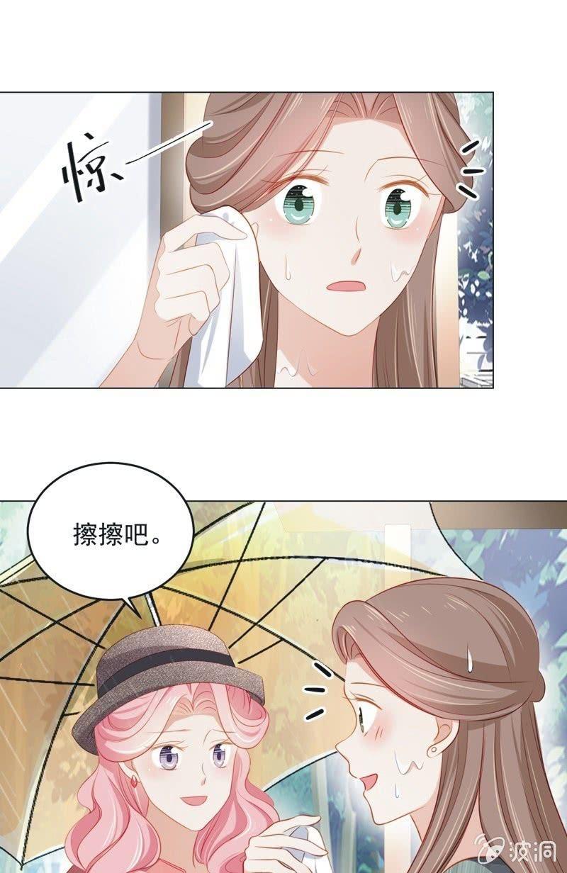 第七十七话-第81话