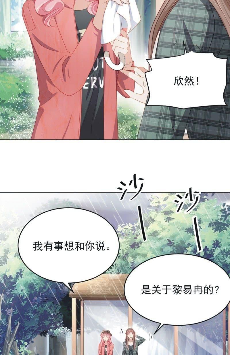 第七十七话-第81话