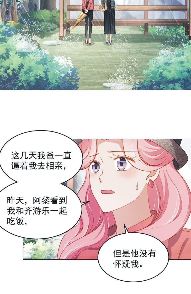 第七十七话-第81话