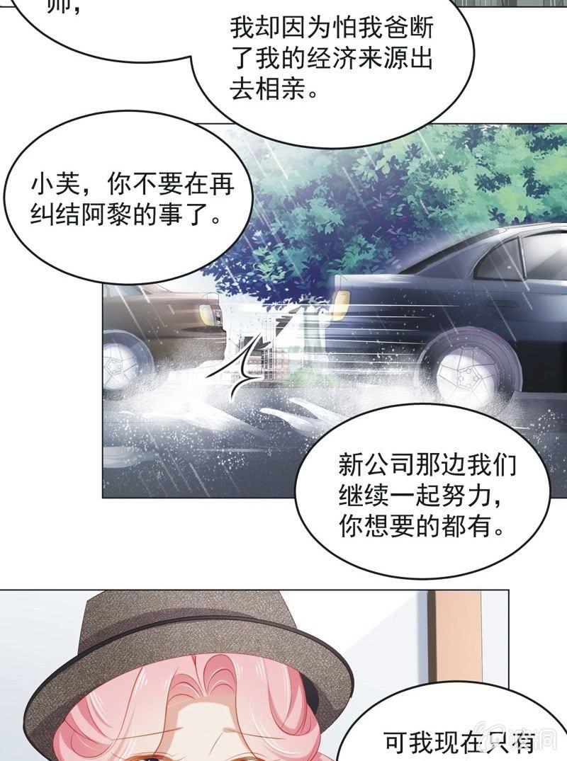 第七十七话-第81话