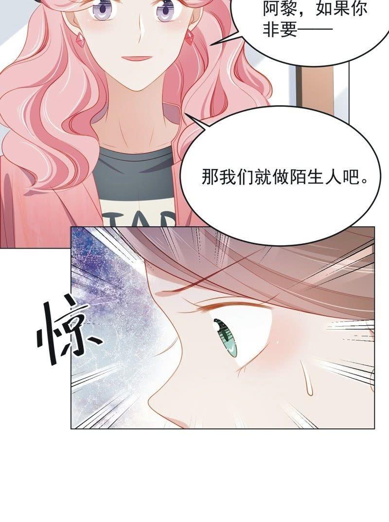 第七十七话-第81话