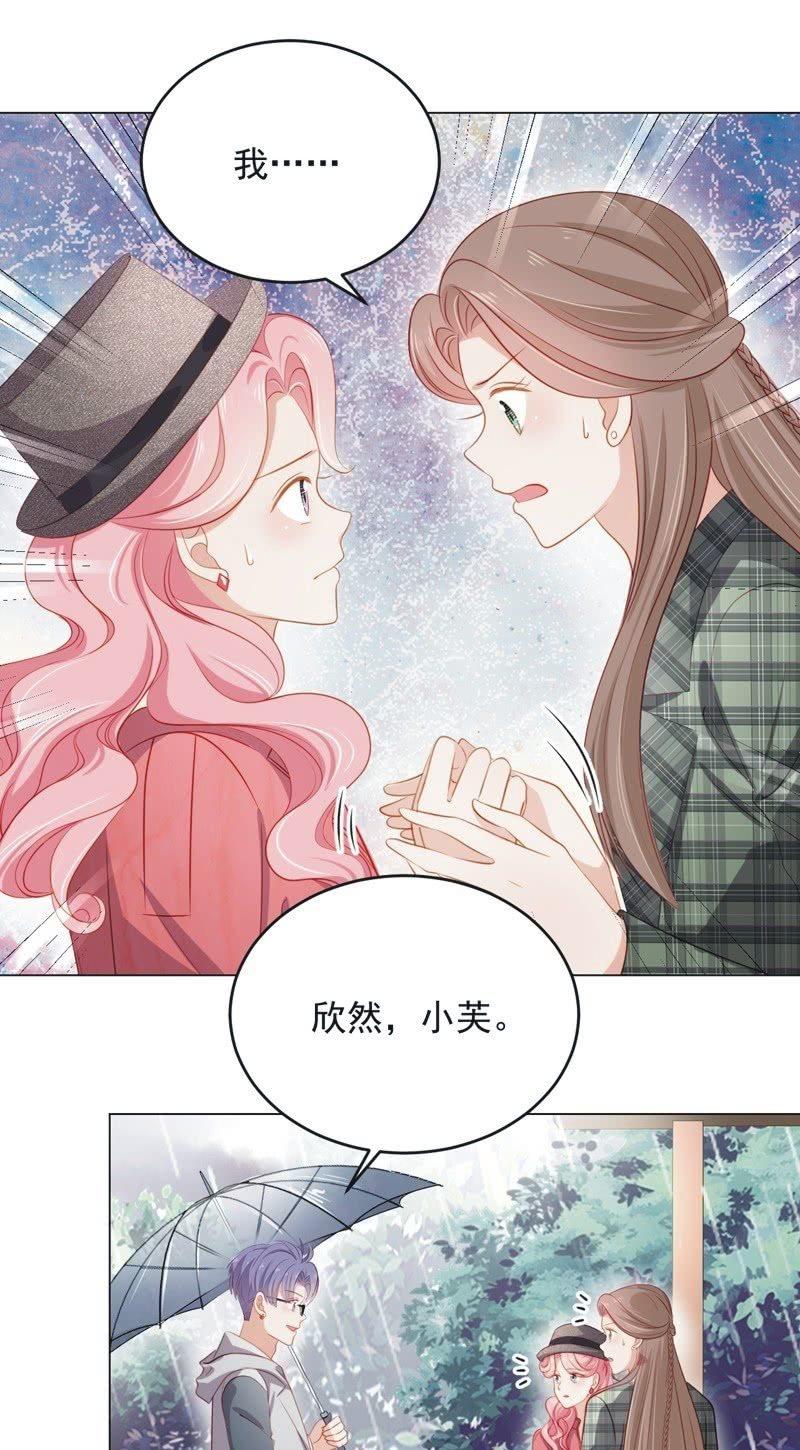 第七十七话-第81话