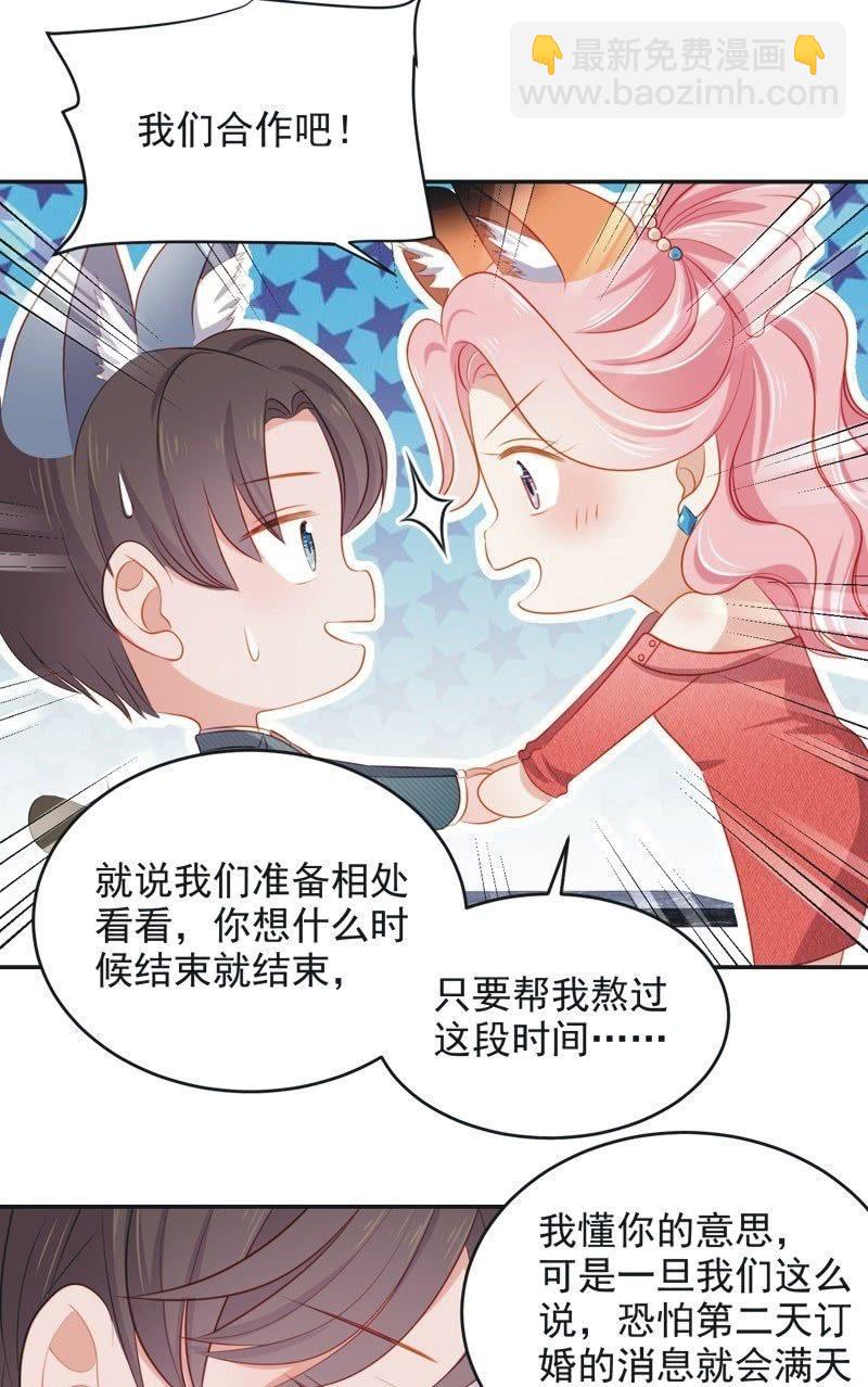 第七十七话-第81话