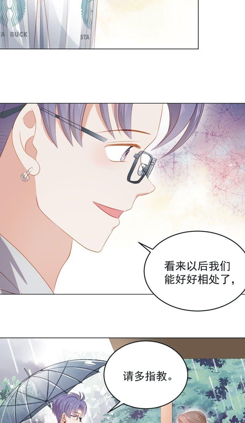 第七十七话-第81话