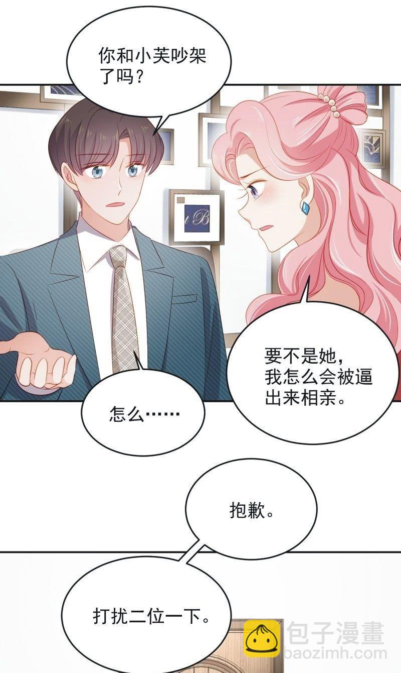 第七十七话-第81话