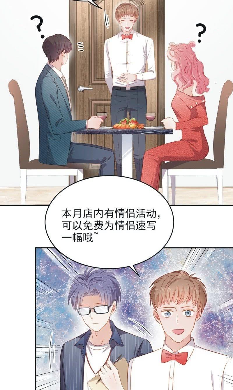 第七十七话-第81话