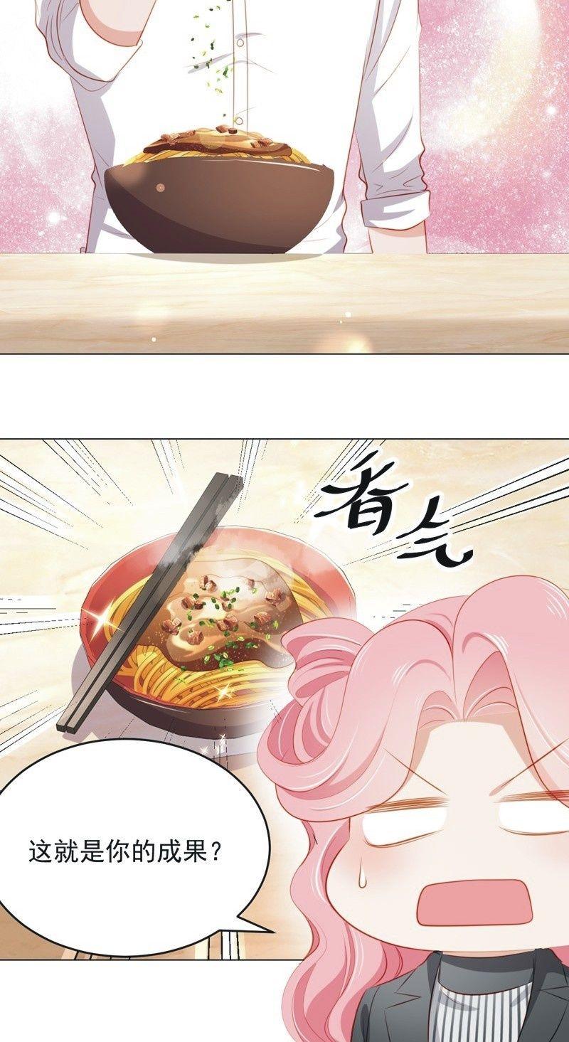 第七十九话-第83话