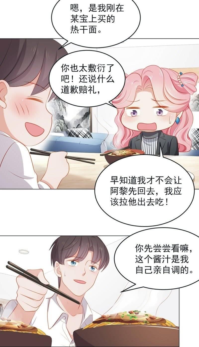 第七十九话-第83话