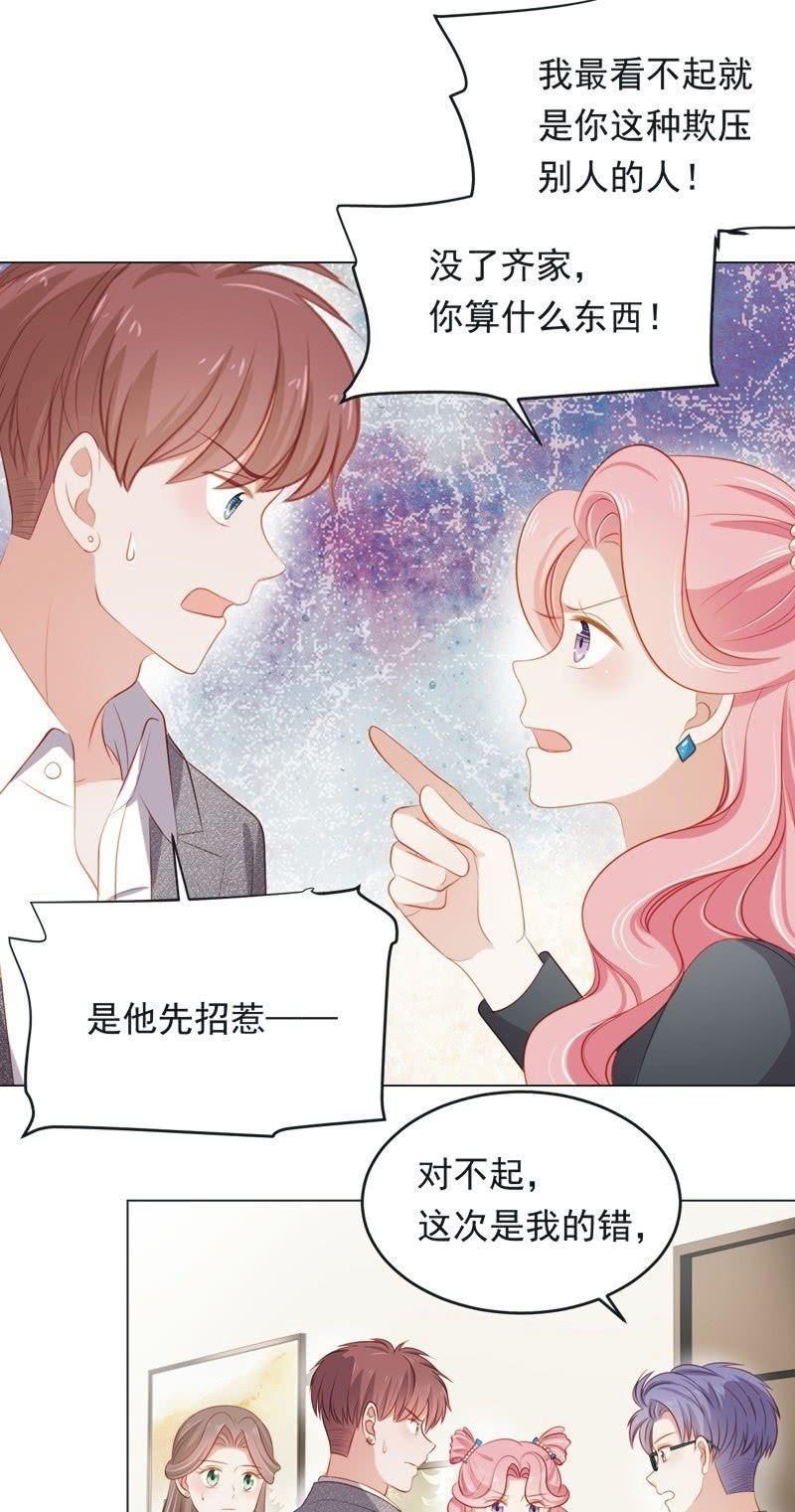 第七十九话-第83话