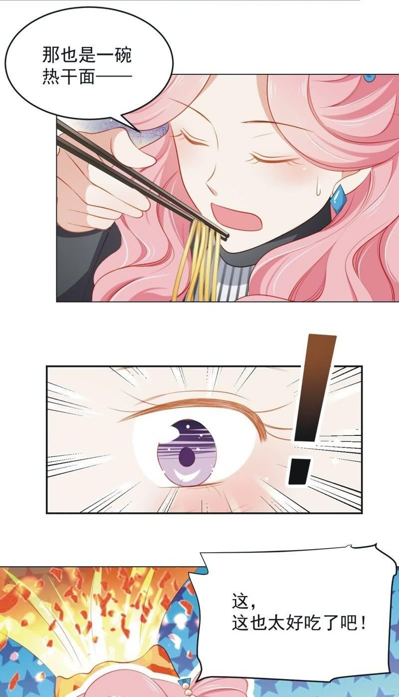 第七十九话-第83话