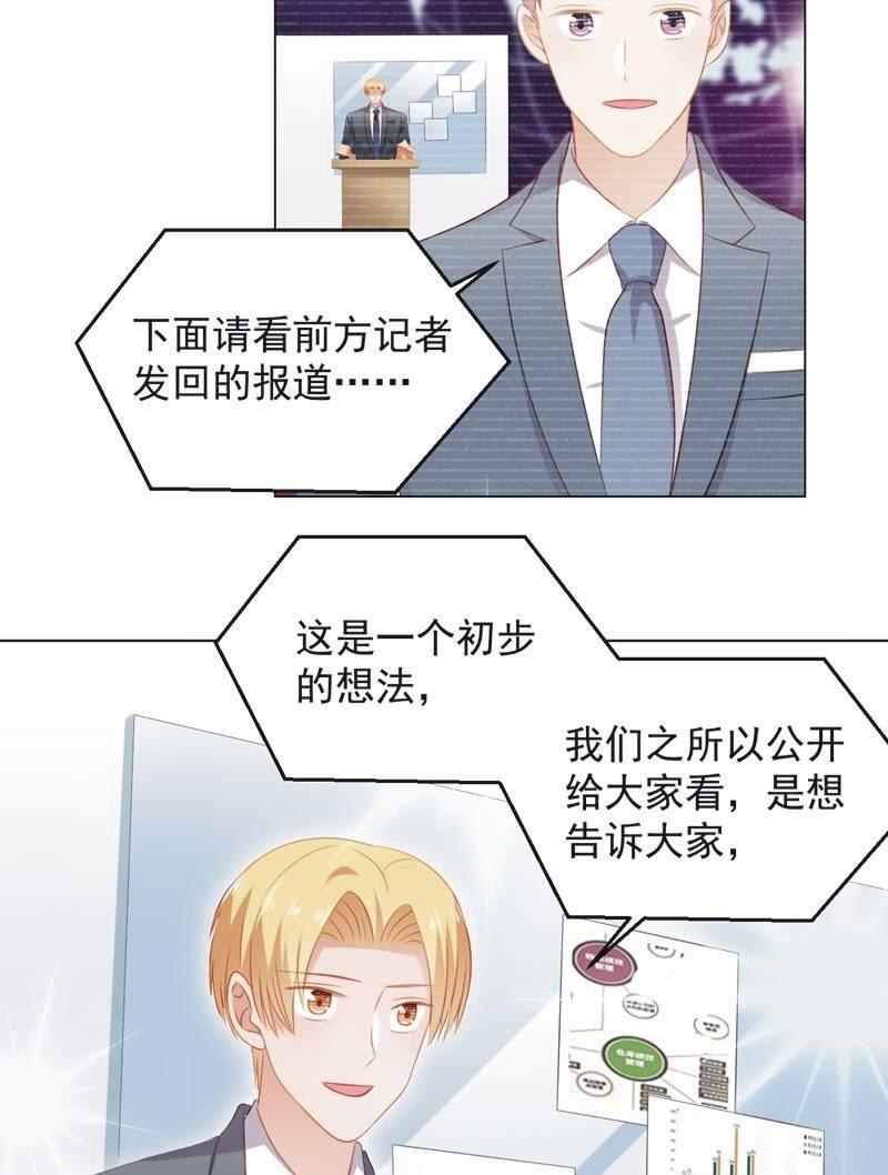 第七十九话-第83话