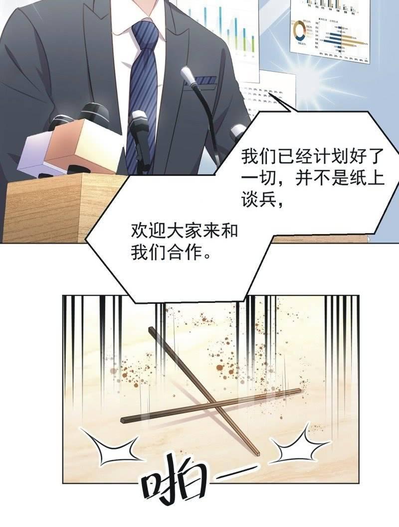 第七十九话-第83话