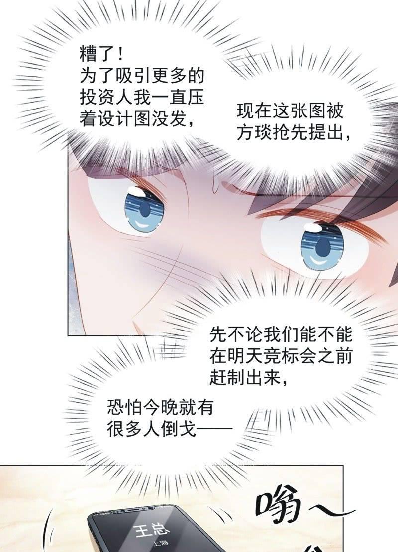 第七十九话-第83话