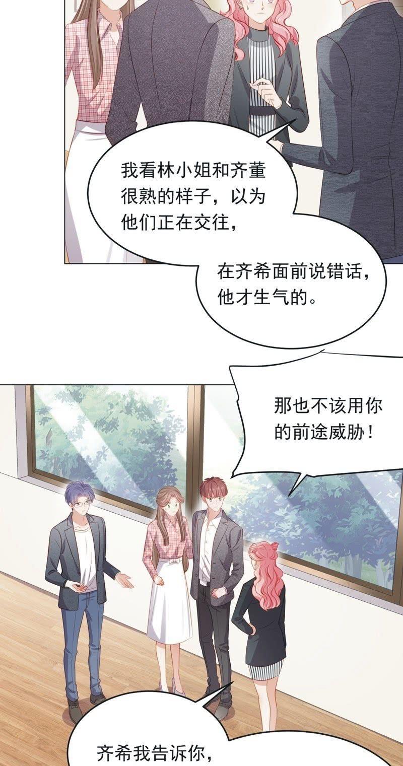 第七十九话-第83话