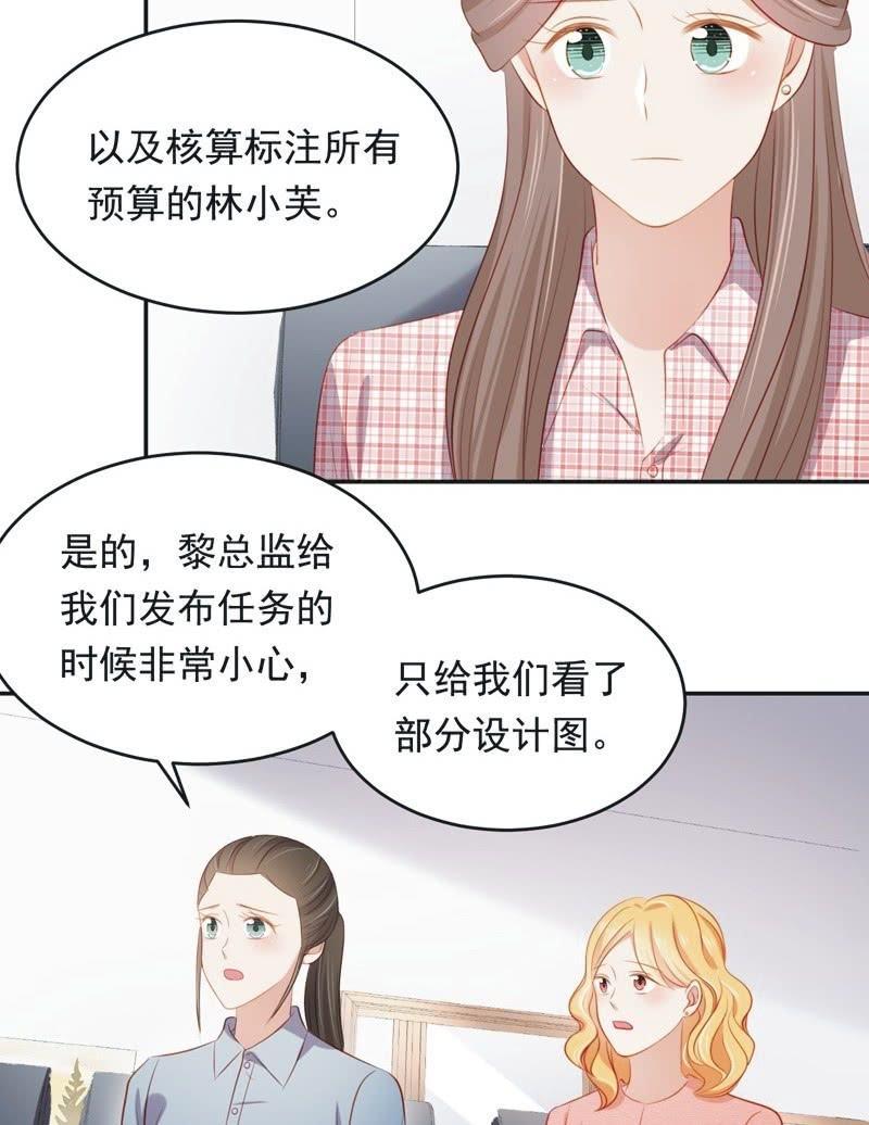 第七十九话-第83话