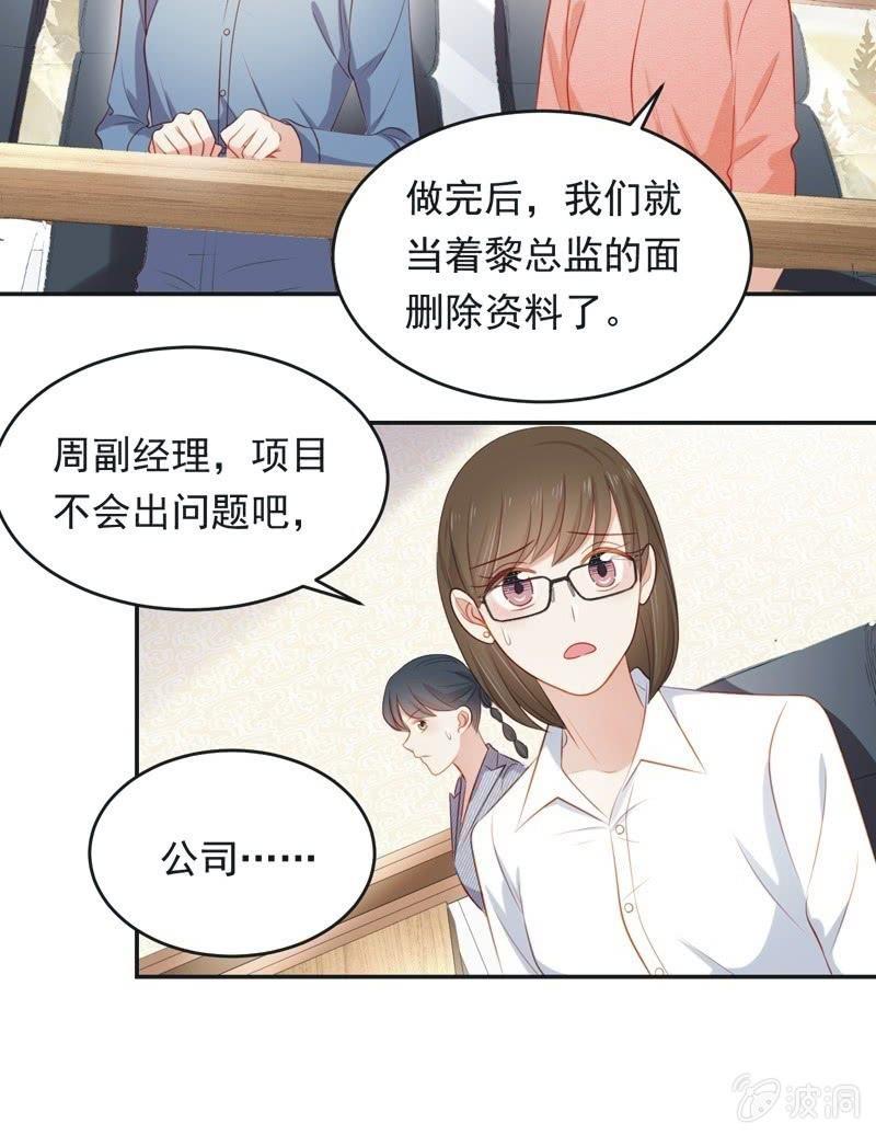 第七十九话-第83话