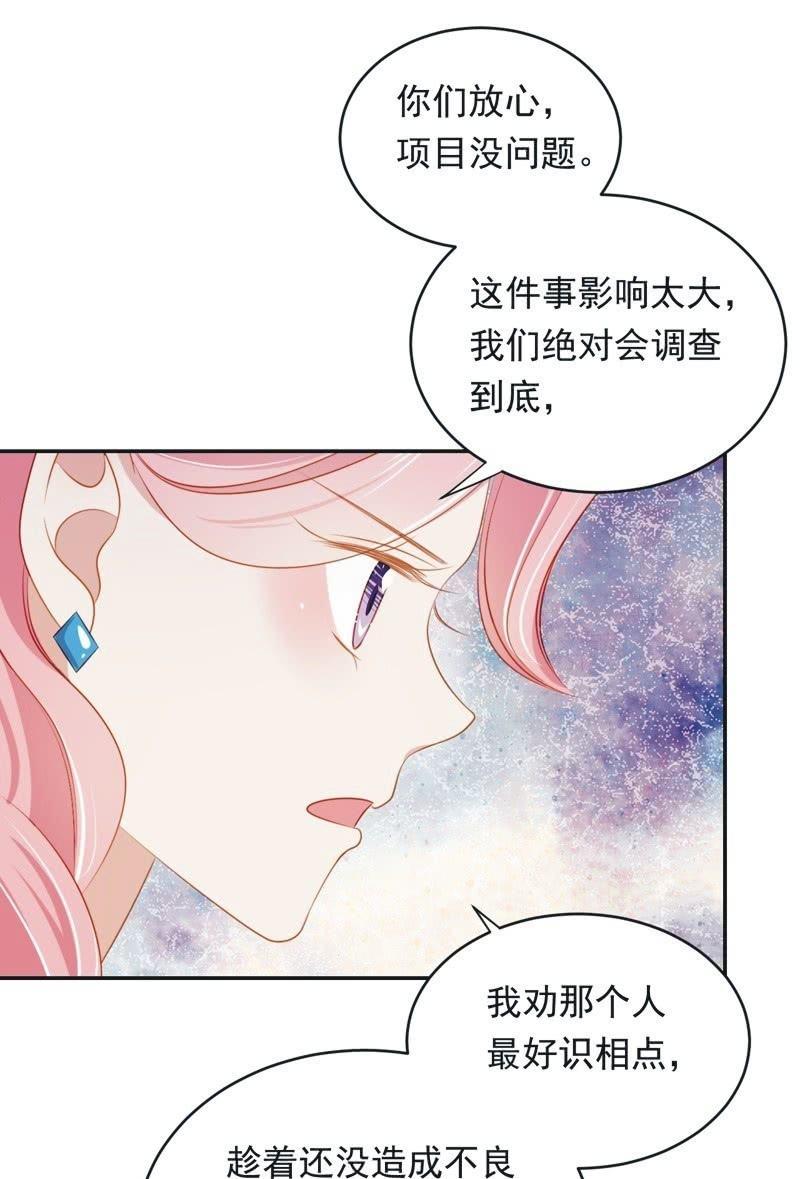 第七十九话-第83话