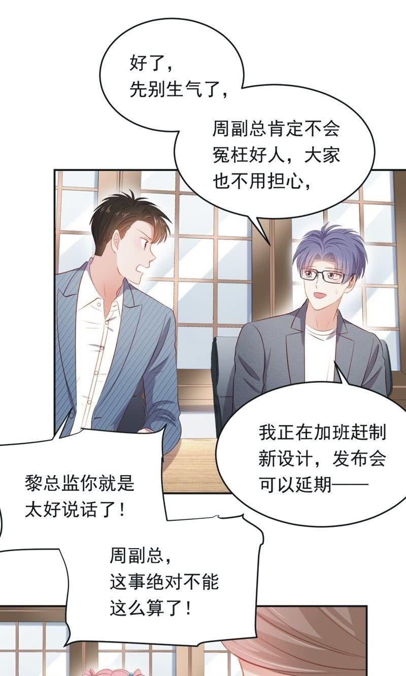 第七十九话-第83话