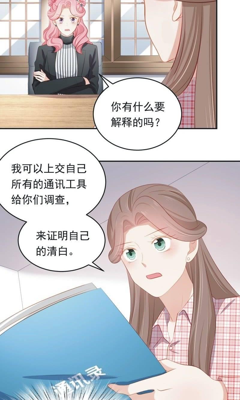 第七十九话-第83话