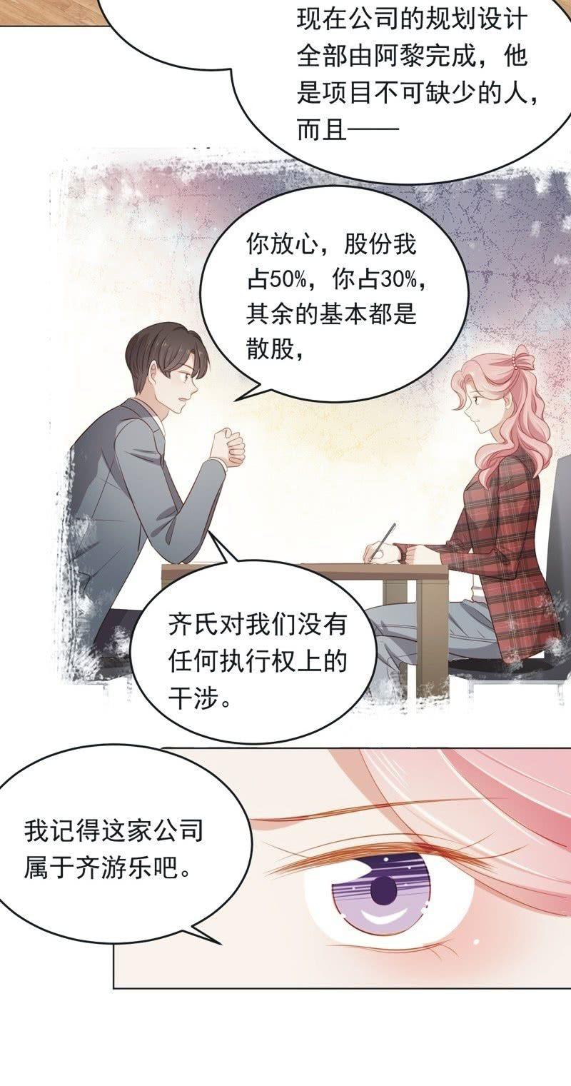 第七十九话-第83话