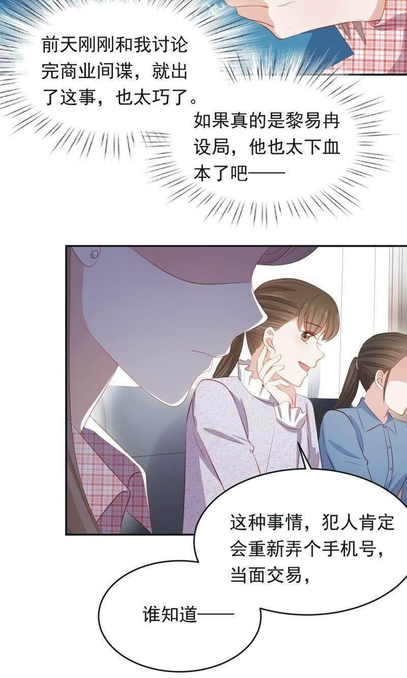 第七十九话-第83话