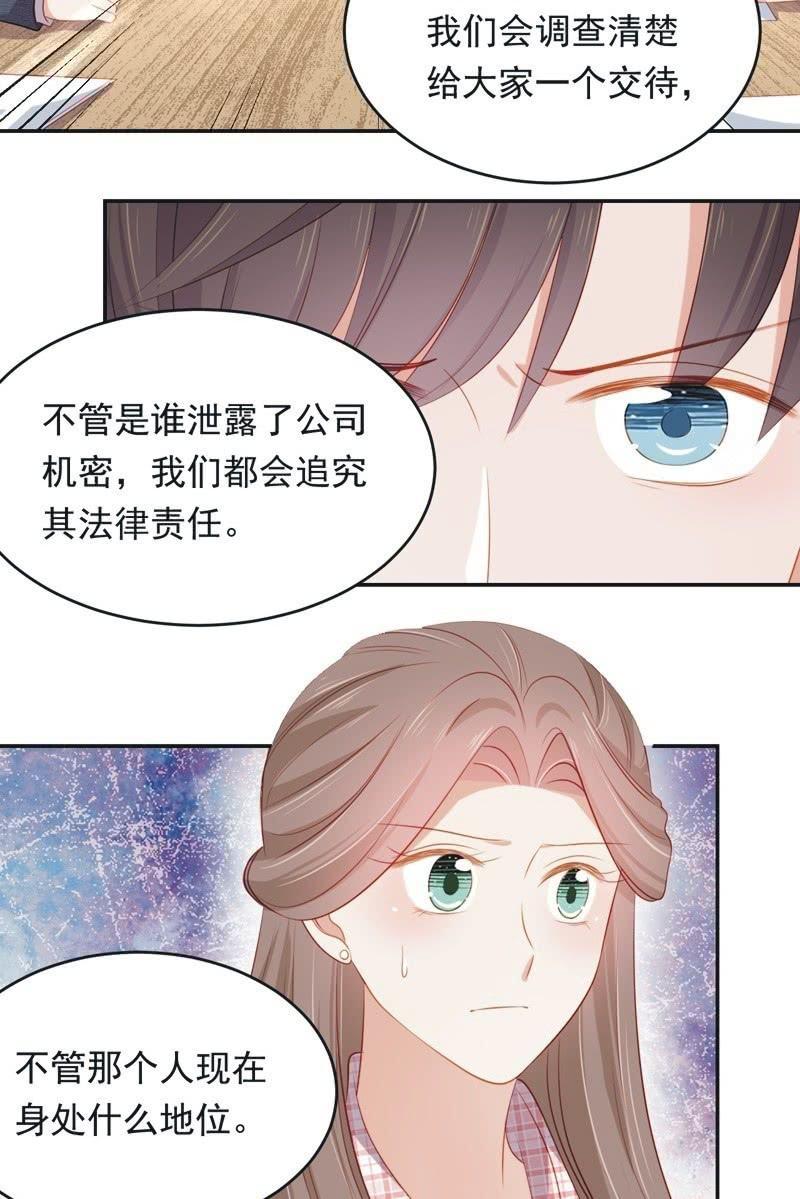 第七十九话-第83话