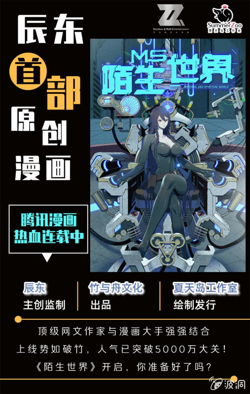 第七十九话-第83话