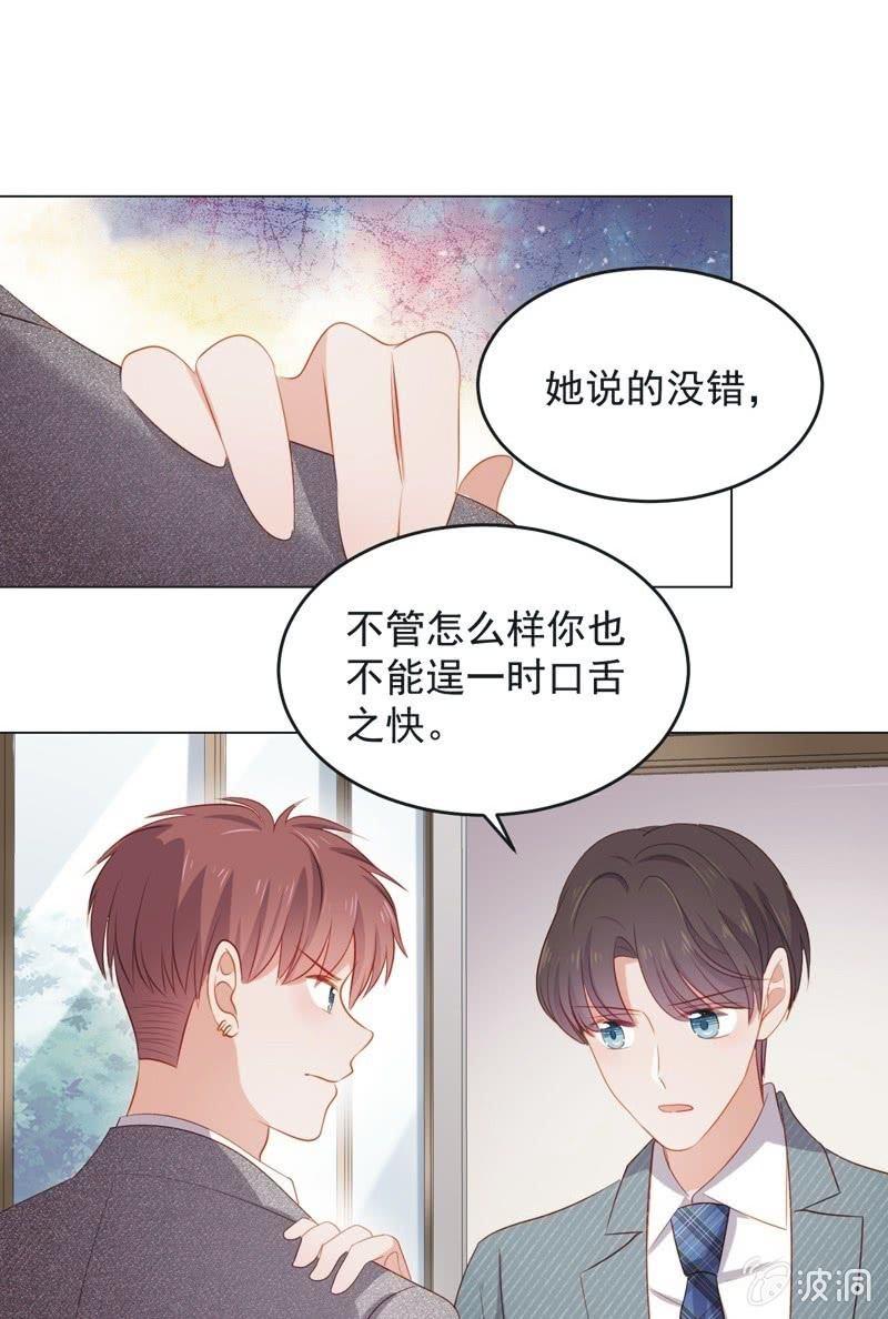 第七十九话-第83话