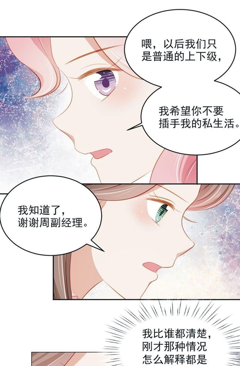 第七十九话-第83话