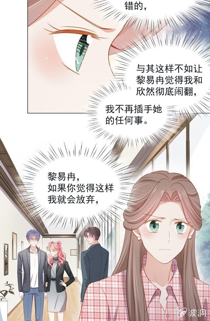 第七十九话-第83话