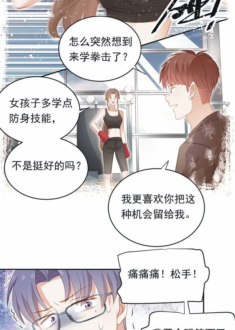 第八十一话-第85话