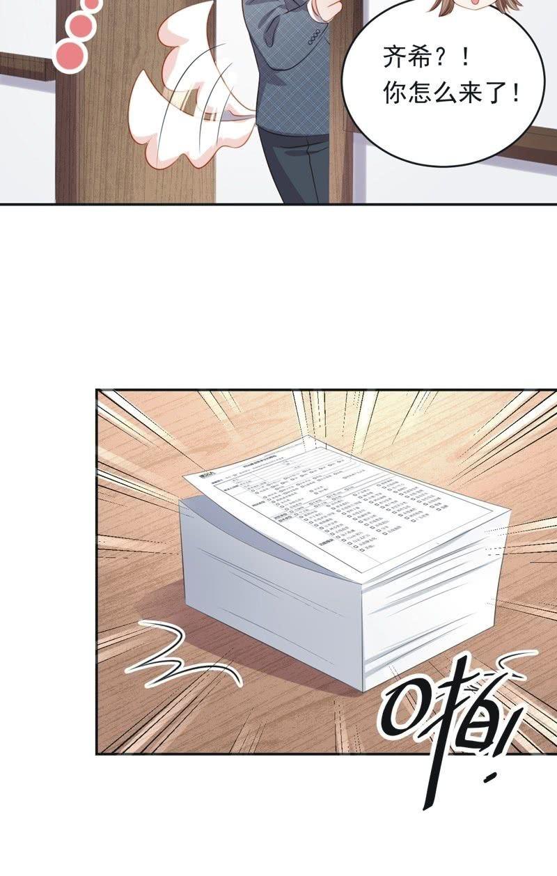 第八十一话-第85话