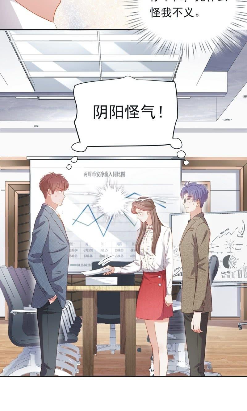 第八十一话-第85话