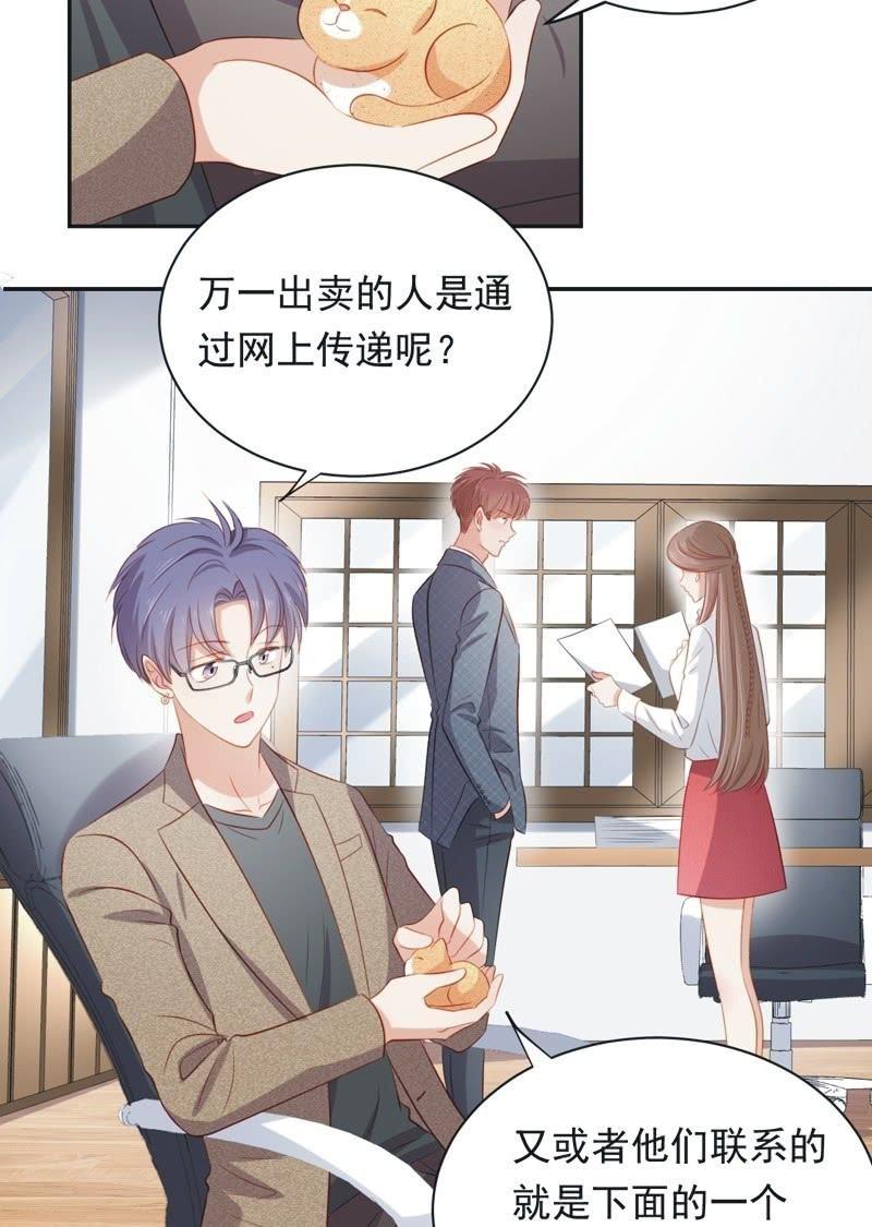 第八十一话-第85话