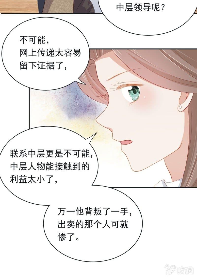 第八十一话-第85话