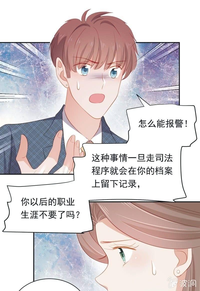 第八十一话-第85话