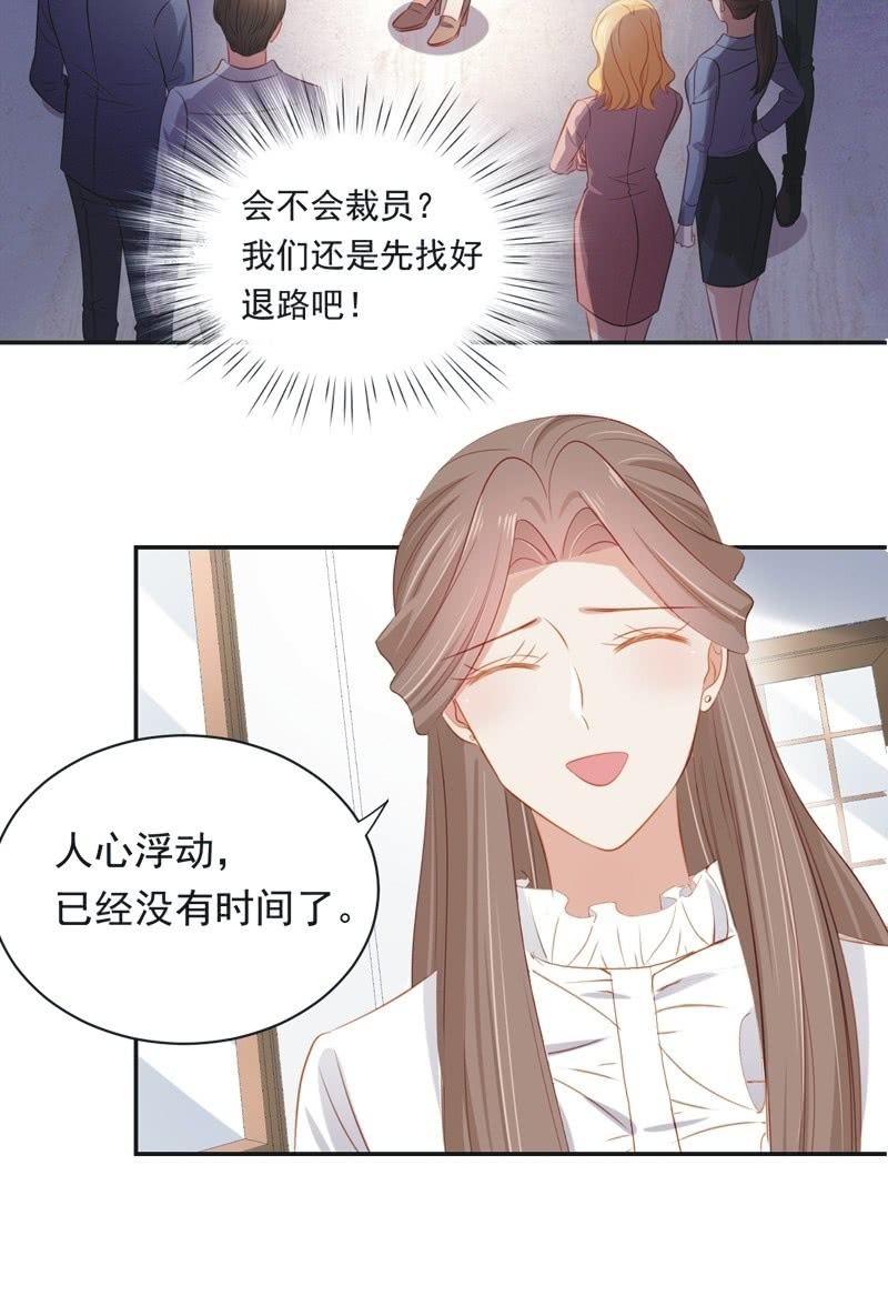 第八十一话-第85话