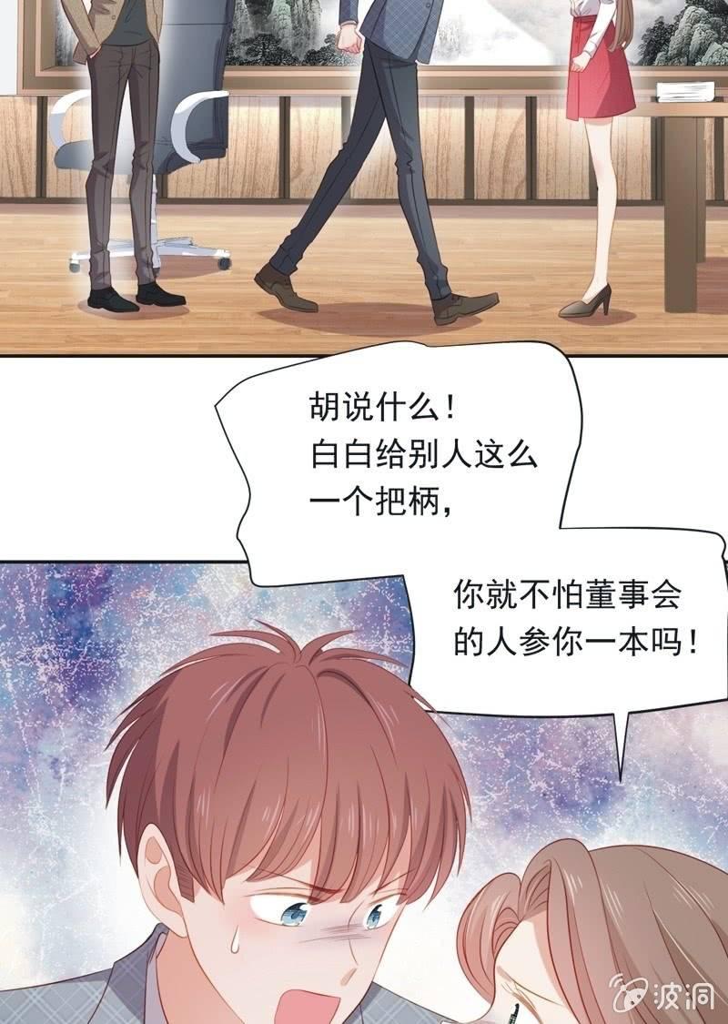 第八十一话-第85话