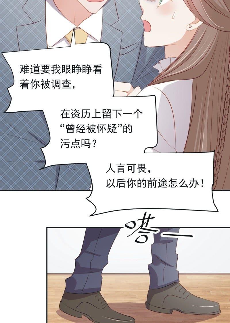 第八十一话-第85话