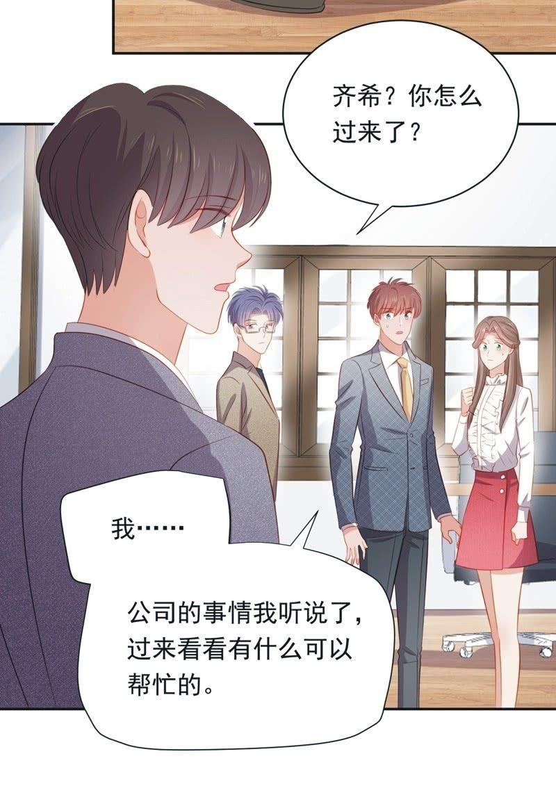 第八十一话-第85话