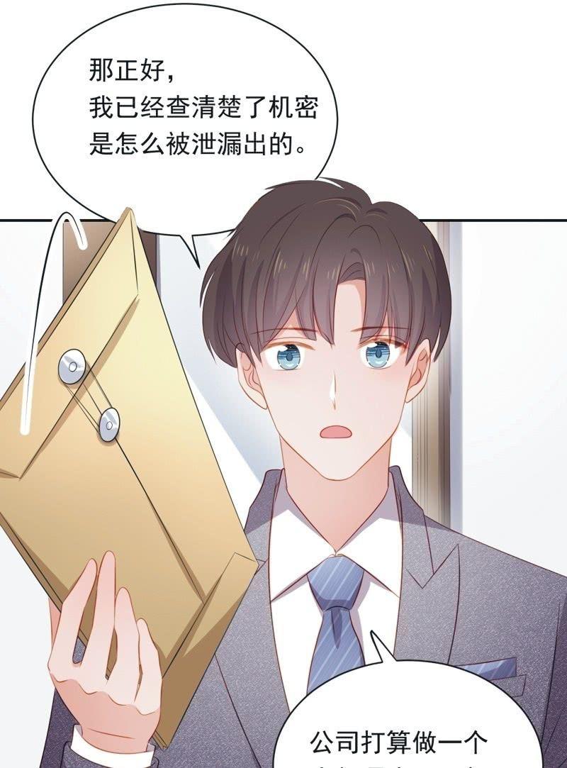 第八十一话-第85话