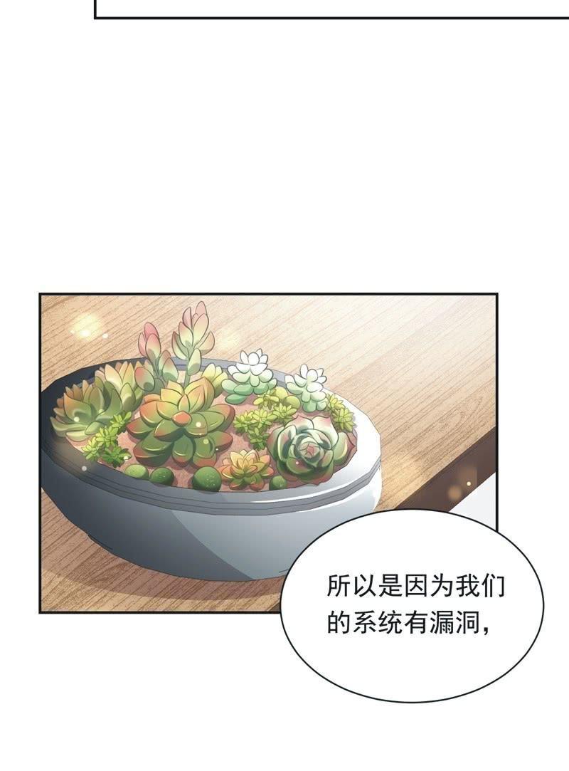 第八十一话-第85话