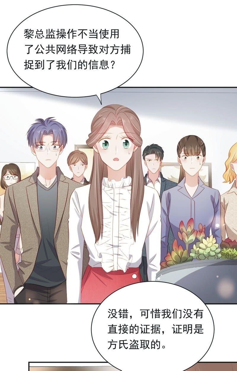 第八十一话-第85话