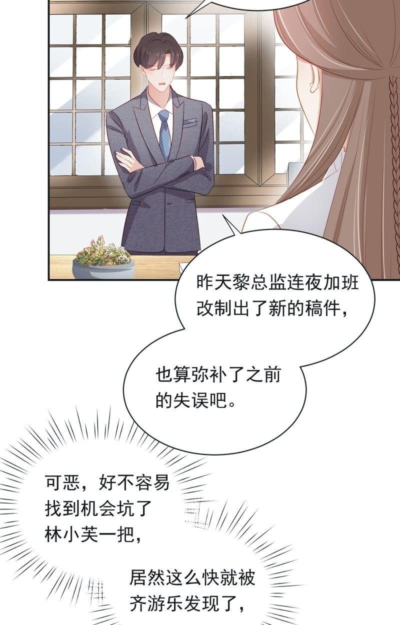 第八十一话-第85话